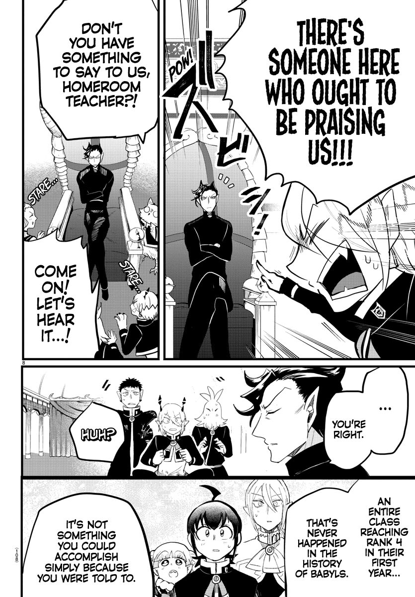 Welcome to Demon School! Iruma-kun, Chapter 171 image 06
